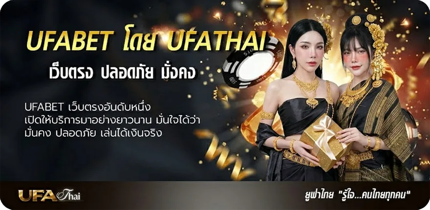 โปรโมชั่น เนื้อเพลง บรรยากาศ ยอดนิยม — แทงบอลออนไลน์ คาสิโน หวย มวย สล็อต ครบวงจร