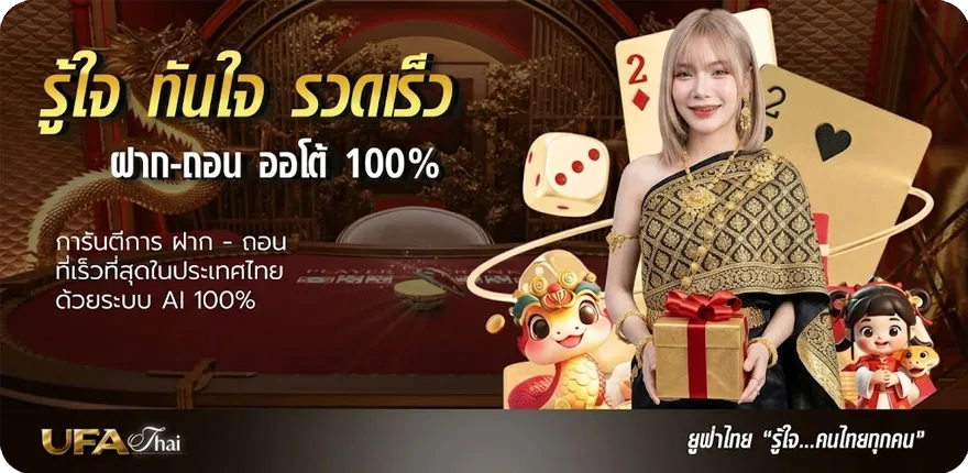 โปรโมชั่น เนื้อเพลง บรรยากาศ ใหม่ — โปรโมชั่นสมาชิกใหม่
