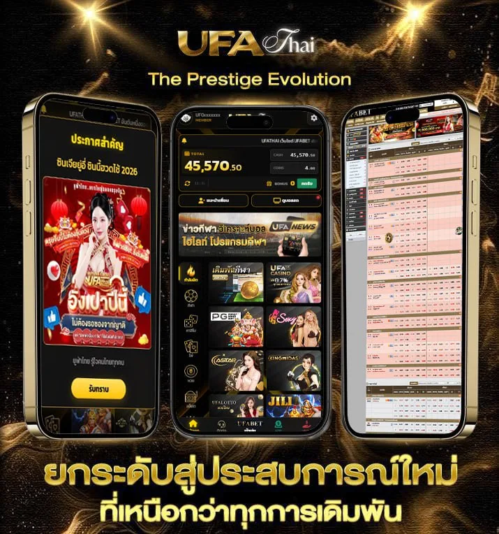 เนื้อเพลง บรรยากาศ  เว็บแทงบอล